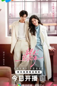 Звезда, упавшая в море цветов