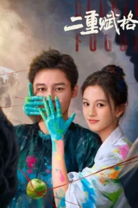 Двойная фуга