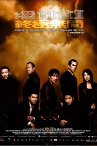 Двойная рокировка 3