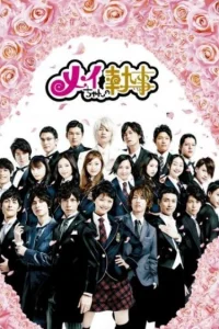 Дворецкий Мей-чан