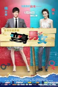 Если бы я был тобой