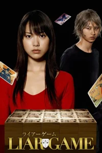 Игра Лжецов