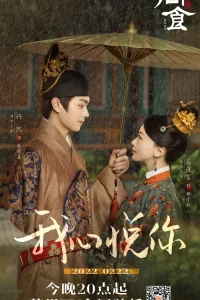 Императорская кухня