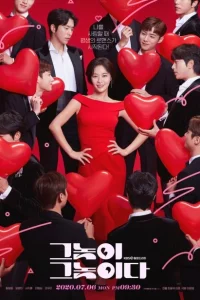 Мужчины есть мужчины