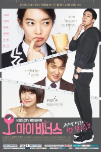 О, моя Венера