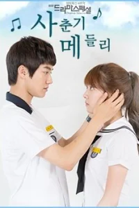 Переходный возраст