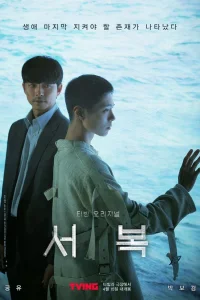 Первый клон