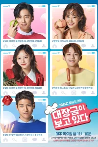 Потомки Тэ Джан-гым