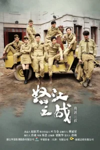 Смертельная миссия