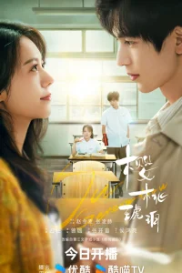 Вишневый янтарь