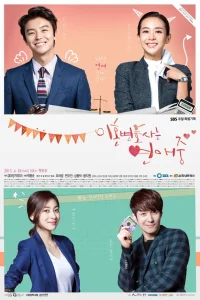 Влюбленный адвокат по разводам