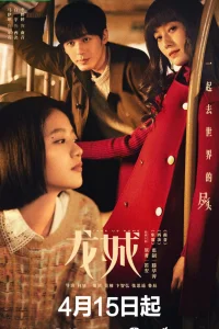 Заберите нас домой