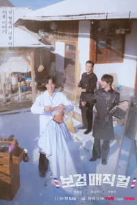 Пак Богом – деревенский парикмахер