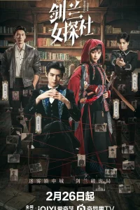 Великолепные женщины